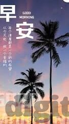 2021糖心app下载安装ios-暂拟定为，2021年Ios平台，糖心App的下载与使用体验——从刺激到安全的探索之旅
